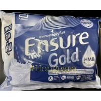 ราคา Ensure Gold เอนชัวร์ โก์ กลิ่นวานิลลา แบบถุงเติม 2220g Ensure Gold Vanilla Sachet 2220g (22193664387)