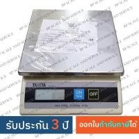 ราคา ถูกที่สุด เครื่องชั่งน้ำหนักดิจิตอล 5 กิโลกรัม ยี่ห้อ TANITA รุ่น KD 200 500 ประกันศูนย์ 3 ปี (16247508394)