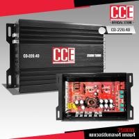ราคา CCE เพาเวอร์แอมป์ รุ่น CD 220 4D CLASS D 4CH 2500W ขับกลางดอก 6 5นิ้ว 4ดอก แหลม 4 ดอกได้ เสียงเพราะๆ สีดำ มีชุดพร้อมสายให้เลือกได้ (25115592388)