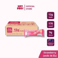 ราคา กล่อง 9 ชิ้น HeyPro เฮ้โปร โปรตีนบาร์รส Crunchy Strawberry โปรตีนสูง 12 กรัมต่อบาร์ (25667012617)