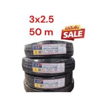 ราคา สายไฟ VCT STT MT CABLE 3x2 5 และ 3x1 5 ม้วน 50เมตร 100เมตร (126518732174)