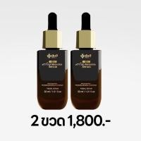 ราคา Yanhee Anti Melasma Serum 2ขวด ยันฮี แอนตี้ เมลาสม่า เซรั่ม ฝ้า กระ จากยันฮี เซรั่มเนื้อนาโน 1ขวด 30ml ส่งฟรี iNeedHealth (21358100642)