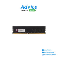 ราคา RAM DDR4 2666 8GB BLACKBERRY 16 CHIP (20968807113)
