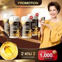 ราคา รวมโปร น้ำมันงาดำรำข้าวผสมคอลลาเจน ตรา รวงทอง เติมพลังจากธรรมชาติ ดูแลจากภายใน ภูมิคุ้มกันแข็งแรง ลดความเสื่อมในเซลล์ (25762293237)
