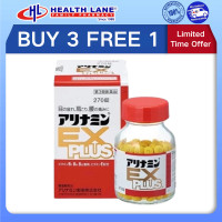ราคา Sales Agent Takeda Alinamin EX PLUS B คอมเพล็กซ์ วิตามิน Alate Fatigue Ease Eye Body Aches 270 เม็ด (24959615668)