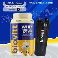ราคา biovitt Whey Protein Isolate vanilla วนิลา เวย์โปรตีน ไอโซเลท รสวานิลลา โปรตีน 35 กรัม หอม อร่อย ชงง่าย 907 2g (126449394372)