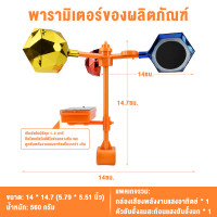 ราคา เครื่องไล่นก อุปกรณ์ ไล่นก เครื่องไล่นก solar ที่ไล่นก กลางแจ้งพลังงานแสงอาทิตย์ อัลตราโซนิคขับไล่นก กันน้ำ อัลตราโซนิก พลังงานแสงอาทิตย์อัลตราโซนิกกลางแจ้ง ขับไล่สัตว์ โซล่าเซลชาจแบต (127005284055)