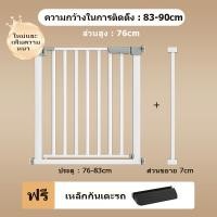 ราคา VIIY ที่กั้นบันได ประตูกั้นเด็ก ที่กั้นเด็ก ประตูกั้นบันได ประตูกั้นสัตว์เลี้ยง รั้วกั้นเด็ก ไม่เจาะผนัง Pet and Child Fence (126934806937)