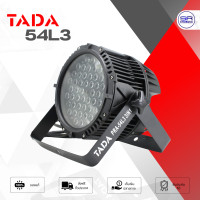 ราคา ใช้โค้ดลดอีก10 TADA 54L3 3in1 รุ่นกันน้ำ ไฟพาร์ IP67 ไฟพาร์ RGBW 54 ดวง 180 วัตต์ ปรับโทนสีได้ (22803227708)