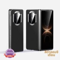 ราคา MANJITU เคสโทรศัพท์ป้องกันหนังสำหรับ Huawei Mate X7 (25642416044)