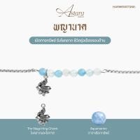 ราคา The Astara Series สร้อยข้อมือพรอนันต์ 8 องค์เทพ ผ่านพิธีปลุกเสกศักดิ์สิทธิ์ HARMENSTONE (126680826987)