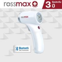 ราคา เทอร์โมมิเตอร์วัดอุณหภูมิทางหน้าผาก Rossmax HC700 Bluetooth (19510770085)