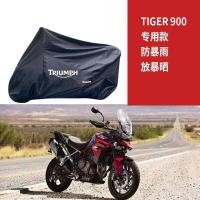ราคา ผ้าคลุมรถจักรยานยนต์ Triumph Tiger Sport660 Tiger850 ผ้า Oxford กันฝน กันแดด (24706178620)