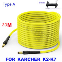 ราคา For Karcher Hose 6 20m Pressure Washer Extension Hose K Series for K2 K3K4 K5 K6 K7 Click Quick Connector Car Karcher Washer (26422853368)