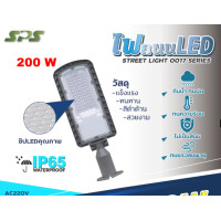 ราคา ไฟถนน LED Street light 220Vมาตรฐานมอก แสงขาว วอร์ม 50w 100w 150w ใช้ไฟบ้าน220Vสว่างชัวร์ (20770714296)