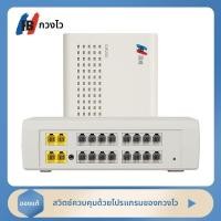 ราคา SunCorp ระบบ PBX ที่สามารถโปรแกรมได้ (25893847527)