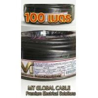 ราคา สายไฟVCT CABLE 2x1 2x1 5 2x2 5 ม้วน50m 100m (126680101150)