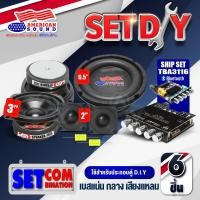 ราคา สินค้าแนะนำ ลำโพงเบสหนักๆ DIY ซับเบส กลาง6 5นิ้ว วอยซ์เดี่ยว วอยซ์คู่ ลำโพงเสียงกลาง4 นิ้ว 3นิ้ว แอมป์จิ๋ว ZK TB21 USB ดอกแซ็ก 2 1 5นิ้ว แหลมจาน (21398732363)