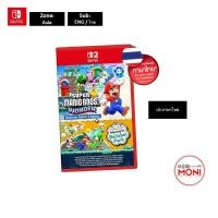 ราคา Super Mario Bros Wonder Meetup in Bellabel Park ซับไทย แผ่น Nintendo Switch 2 Games (126960155308)