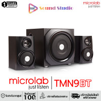 ราคา Microlab TMN9BT Bluetooth Speaker 2 1 ลำโพงบลูทูธคอมพิวเตอร์ พร้อมซับวูฟเฟอร์ รองรับบลูทูธ ประกันจากศูนย์ 1 ปี (21024493603)