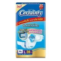 ราคา ห่อใหญ่ ผ้าอ้อมผู้ใหญ่ เเบบเทป เซอร์เทนตี้ เทป M34 L30 ชิ้น Certainty Tape แพม (126982273230)
