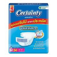 ราคา ห่อใหญ่ ผ้าอ้อมผู้ใหญ่ เเบบเทป เซอร์เทนตี้ เทป M34 L30 ชิ้น Certainty Tape แพม (126982273229)