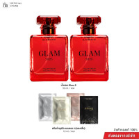 ราคา Madame Fin มาดามฟินของแท้ น้ำหอมมาดามฟินรุ่น Glam ขนาด 50ml 2 ขวด แถมฟรี โลชั่นน้ำหอมแบบซอง 4 ซอง คละกลิ่น (10007563923)