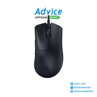 ราคา MOUSE RAZER DEATHADDER V3 (21604111651)