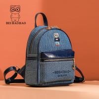 ราคา Beibaobao เป้สะพายหลังสไตล์แคชชวล ความจุมาก (126270207216)
