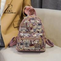 ราคา Beibaobao เป้ผ้าใบแฟชั่นสำหรับผู้หญิงที่เข้ากับทุกสไตล์ (126268537438)