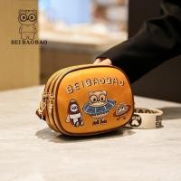 ราคา Beibaobao กระเป๋าสะพายไหล่หลายชั้นแบบแฟชั่น (126272720082)