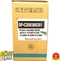 ราคา หมึก Ricoh SP C261 ครบชุด 4 สี ใช้สำหรับเครื่องพิมพ์ Ricoh SP C250DN C250SF C260DNw C261DNw C261SFN เทียบเท่า หมึกปริ้นเตอร์ หมึกเครื่องปริ้น hp หมึกปริ้น หมึกสี ตลับหมึก (19426602487)