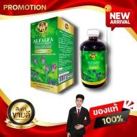 ราคา แบมบู คลอโรกรีน คลอโรฟิลล์ อัลฟัลฟา BAMBOO Chlorophyll ALFALFA คลอโรฟิลล์ชนิดน้ำ Kaideeshop888 ของแท้100 (23079199937)