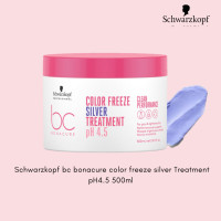 ราคา Schwarzkopf bc bonacure color freeze series ชุดดูแลเส้นผมสำหรับเส้นผมที่ผ่านการทำสีโดยเฉพาะ ขนาดซาลอน ระบุสินค้าก่อนสั่งซื้อ (23926026162)