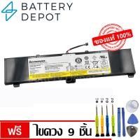 ราคา ฟรีไขควง Lenovo แบตเตอรี่ ของแท้ L13M4P02 สำหรับ Lenovo Y50 70 Y50 80 Y70 70 Series L13N4P01 Lenovo Battery แบตเตอรี่โน๊ตบุ๊ค (26243420368)