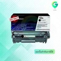 ราคา 12A ตลับหมึกโทนเนอร์ สีดำ ของแท้ Black Original Toner Cartridge Q2612A (7768166967)
