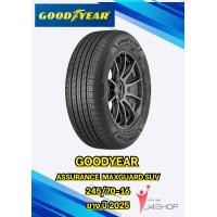 ราคา GOODYEAR ASSURANCE MAXGUARD SUV Size 245 70 R16 ยางปี 2025 แถมฟรี จุ๊บลม (126189128256)