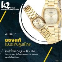 ราคา Casio LTP 1169N 9A นาฬิกา Casio ผู้หญิง สาย Stainless ของแท้ รับประกัน 1 ปี (18195072011)