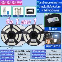 ราคา ซื้อ 1แถม 1 ไฟโซล่าเซลล์ ไฟUFO Solar Light ไฟถนน LED โซล่าเซลล์สนาม ไฟแสงอาทิตย์ ไฟ โซล่าเซลล์ แบตเตอรี่โซล่าเซลล์ (25464036111)