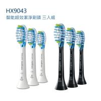 ราคา HX9043หัวแปรงโซนิคมาตรฐานป้องกันคราบจุลินทรีย์แปรงสีฟันไฟฟ้า Philips Sonicare C3 (24716242980)