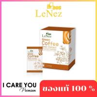 ราคา เลอเน่กรีน คอฟฟี่ แพค 5 กล่อง LeNez Green Coffee Bean Extract ของแท้ (25202582681)