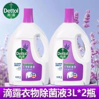 ราคา Dettol เดทตอล สารฆ่าเชื้อสำหรับเสื้อผ้า ป้องกันแบคทีเรียและไรฝุ่น 3 ลิตร (126740705925)