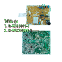 ราคา อะไหล่แท้ แผงควบคุมหลัก PCB MAIN บอร์ดตู้เย็น HITACHI ฮิตาชิ PCB MAIN PTR VX350PF 103 แทน PTR VX350PF 003 ใช้กับรุ่น 1 R VX350PF 1 2 R VGX350PF 1 (126984391088)