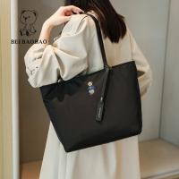 ราคา Beibaobao กระเป๋าถือสไตล์เก๋ ความจุมาก (126272776844)