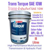 ราคา น้ำมันเกียร์SAE10W Trans Torque SAE10W 18L เทรน ทรานส์ทอร์ค น้ำมันเกียร์อเนกประสงค์สำหรับเกียร์เฟืองท้ายและไฟนอลไดรฟ์ (21989156778)