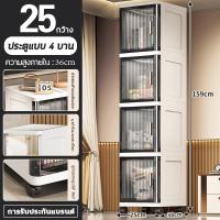 ราคา ตู้เก็บของ ชั้นเก็บของที่แคบ ตู้เก็บของเอนก ตู้เก็บของในครัว ตู้ลิ้นชักพลาสติก กล่องเก็บของ มีล้อ (24620716031)