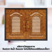 ราคา บานซิ้งค์คู่ ABS วอลนัท บานซิงค์คู่เกรดดี หน้าบานคู่ บานซิงค์ลายแวร์ซายส์ บานซิงค์วอลนัท (23799586992)