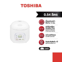 ราคา TOSHIBA หม้อหุงข้าว ความจุ 0 54 ลิตร รุ่น RC 5MM WT A ขาว (1808962)