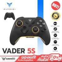 ราคา จอยเกม Flydigi Vader 5S รองรับระบบ PC Xbox Xbox Consoles แบบต่อสาย (126756494790)