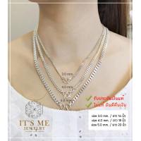 ราคา ITS ME สร้อยคอเงินแท้92 5 ลายเลสแบน ตัดลาย สร้อยหนัก 3 สลึง 4 บาท ยาว 16 28 นิ้ว เนื้อเงินแท้ (22564089752)